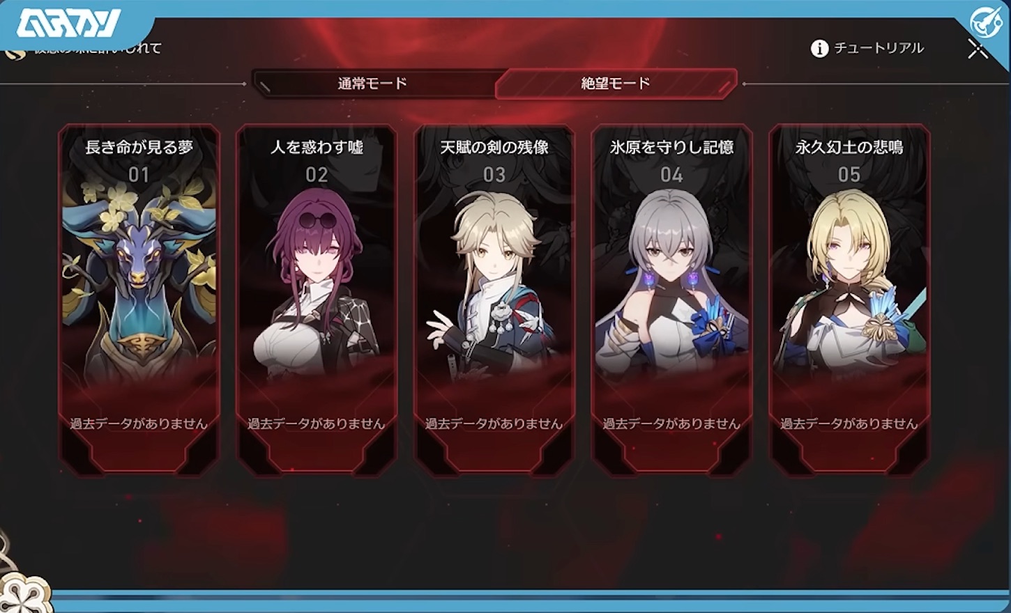 高難易度バージョン