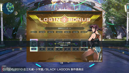 ログインボーナス1