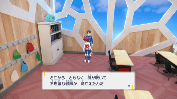 メロエッタ出現の伏線