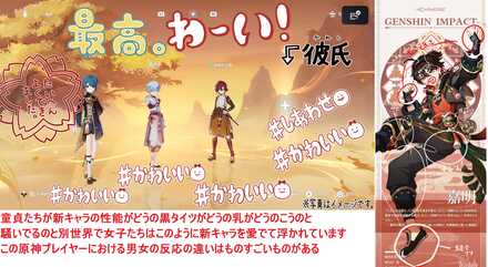 コメント画像