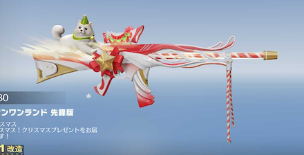 ワンワンランド画像