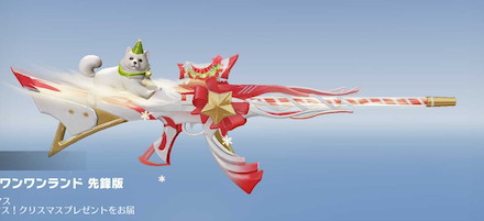 ワンワンランド画像