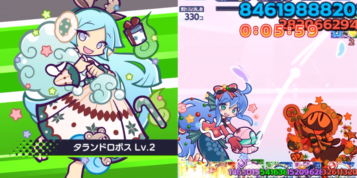 サンドラクロース スキル①