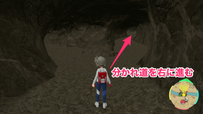 分かれ道を右に進む