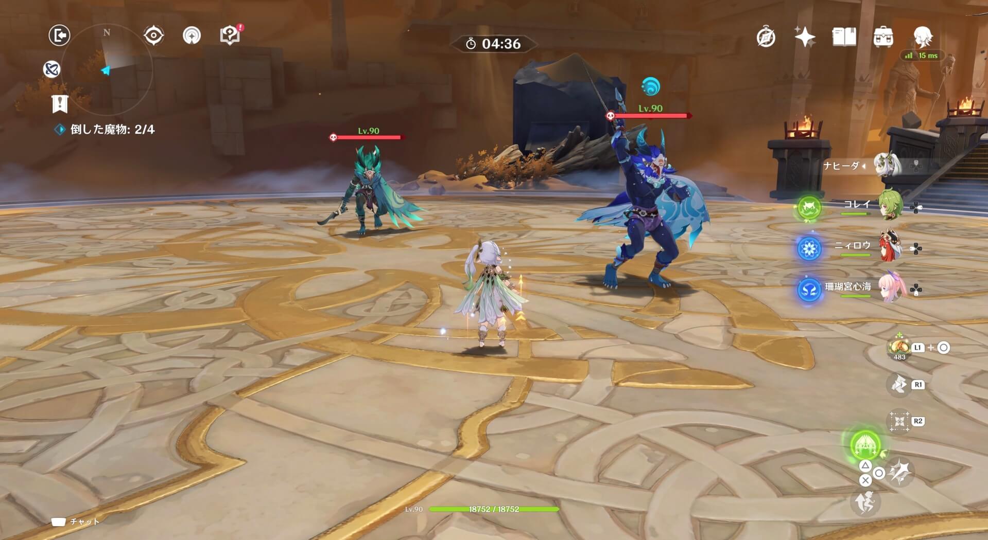 ヒルチャールレンジャー