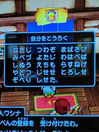 コメント画像