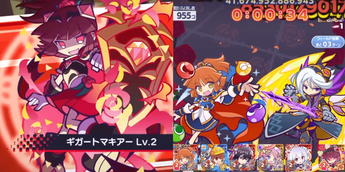 ビンゴアリーナ