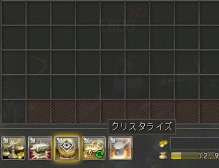 ドワーフのみが可能なシステム