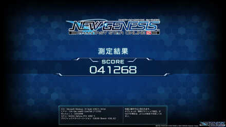 ベンチマーク3