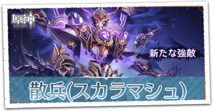 正機の神