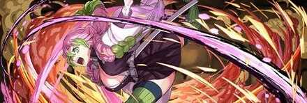 【10821】恋柱・甘露寺蜜璃