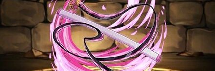 【10822】甘露寺蜜璃の日輪刀