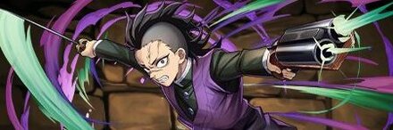 【10833】不死川玄弥