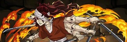 【10846】縁壱零式