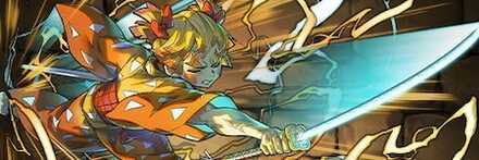 【10849】神速・我妻善逸