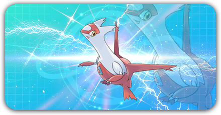 ラティアスの画像