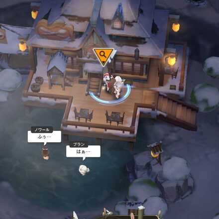 イベント遺失物