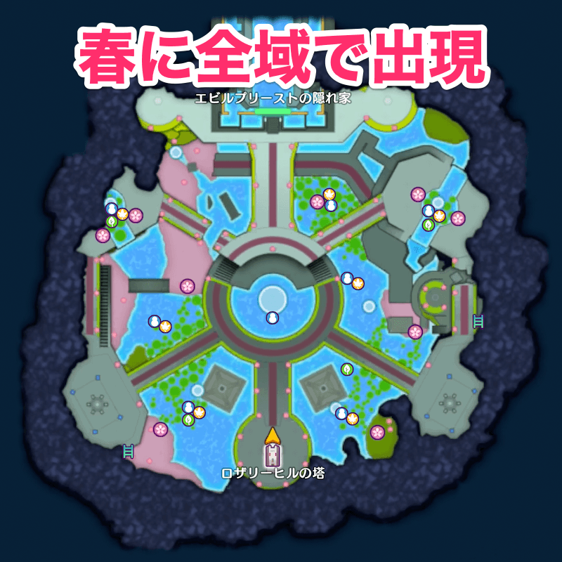 ワニバーンの出現場所画像