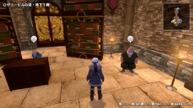 配合所の右隣でも利用できる