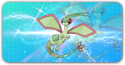 フライゴンの画像