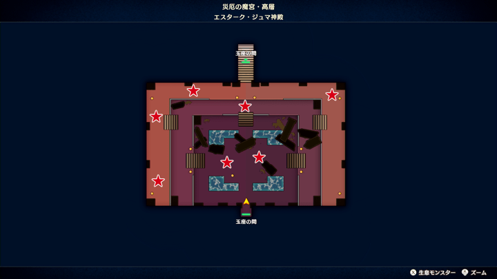 ドラゴンライダーの出現場所画像