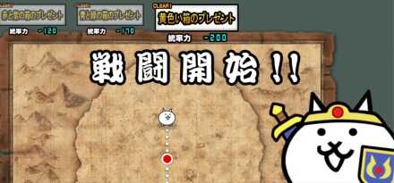 聖夜のプレゼント再配達【黄色い箱のプレゼント】