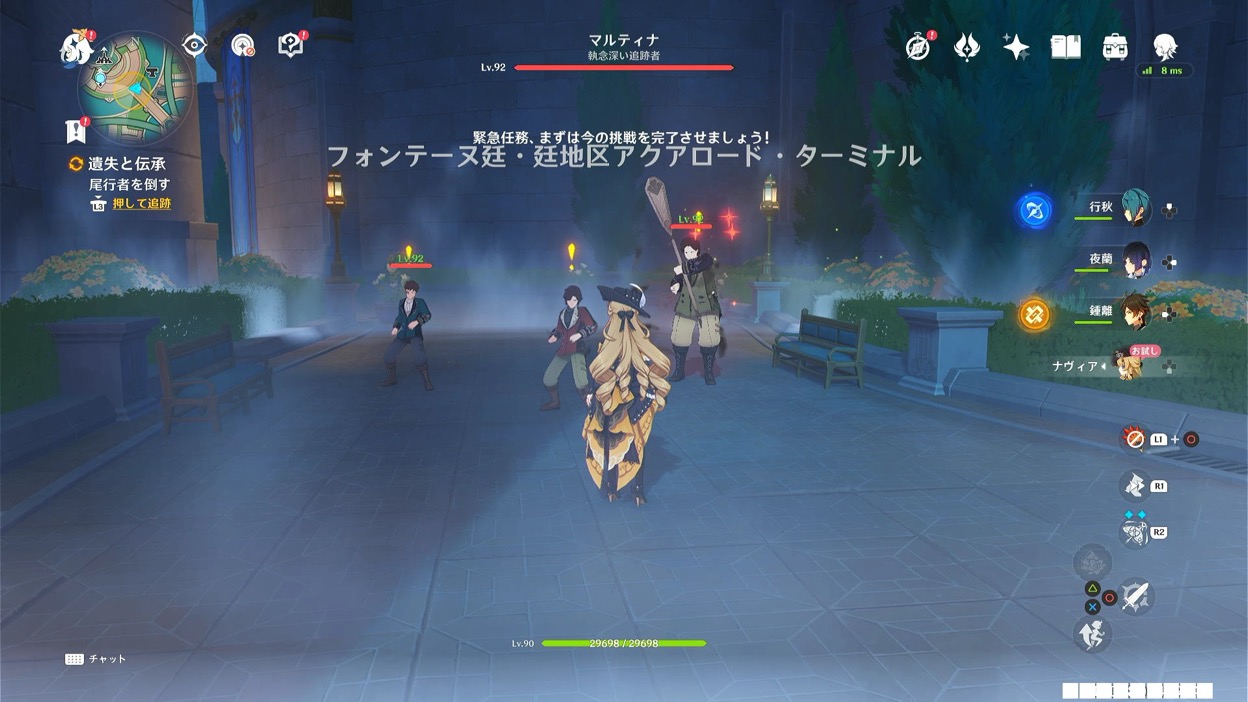 戦闘