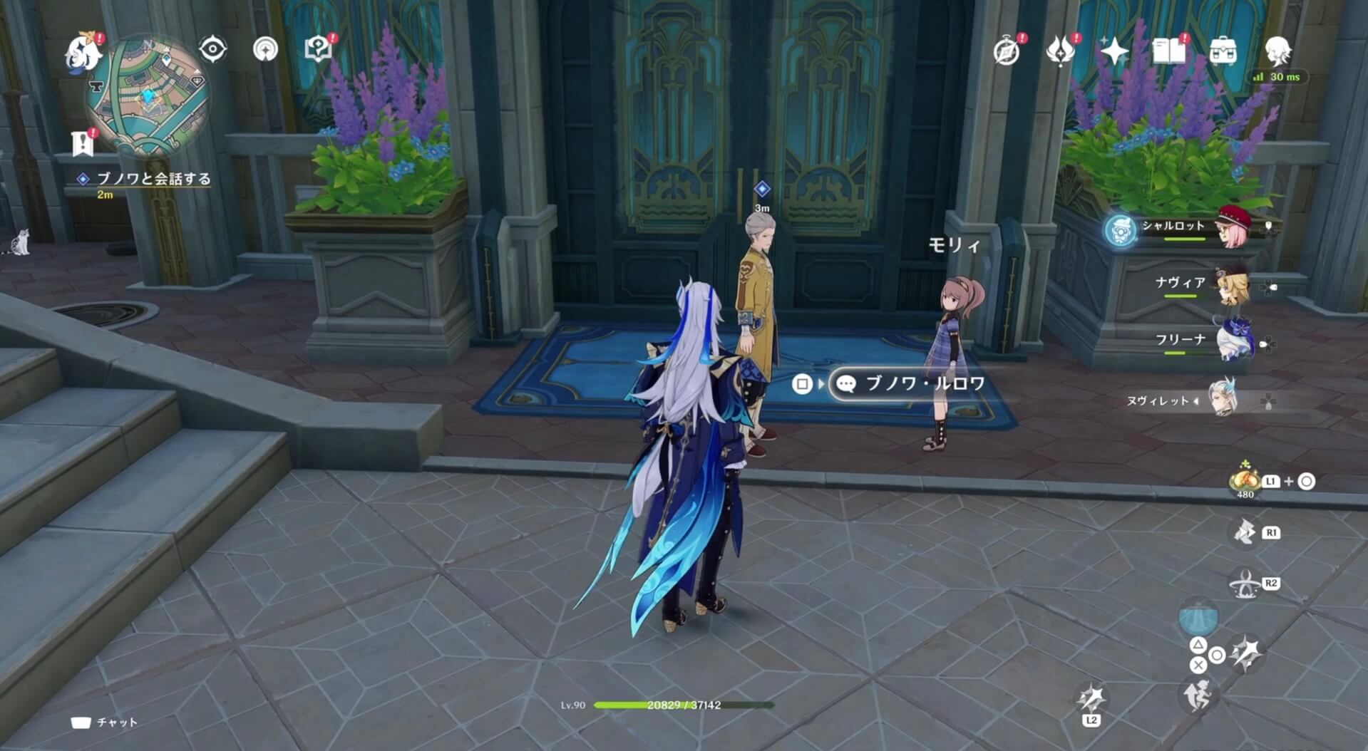 ブノワと会話する