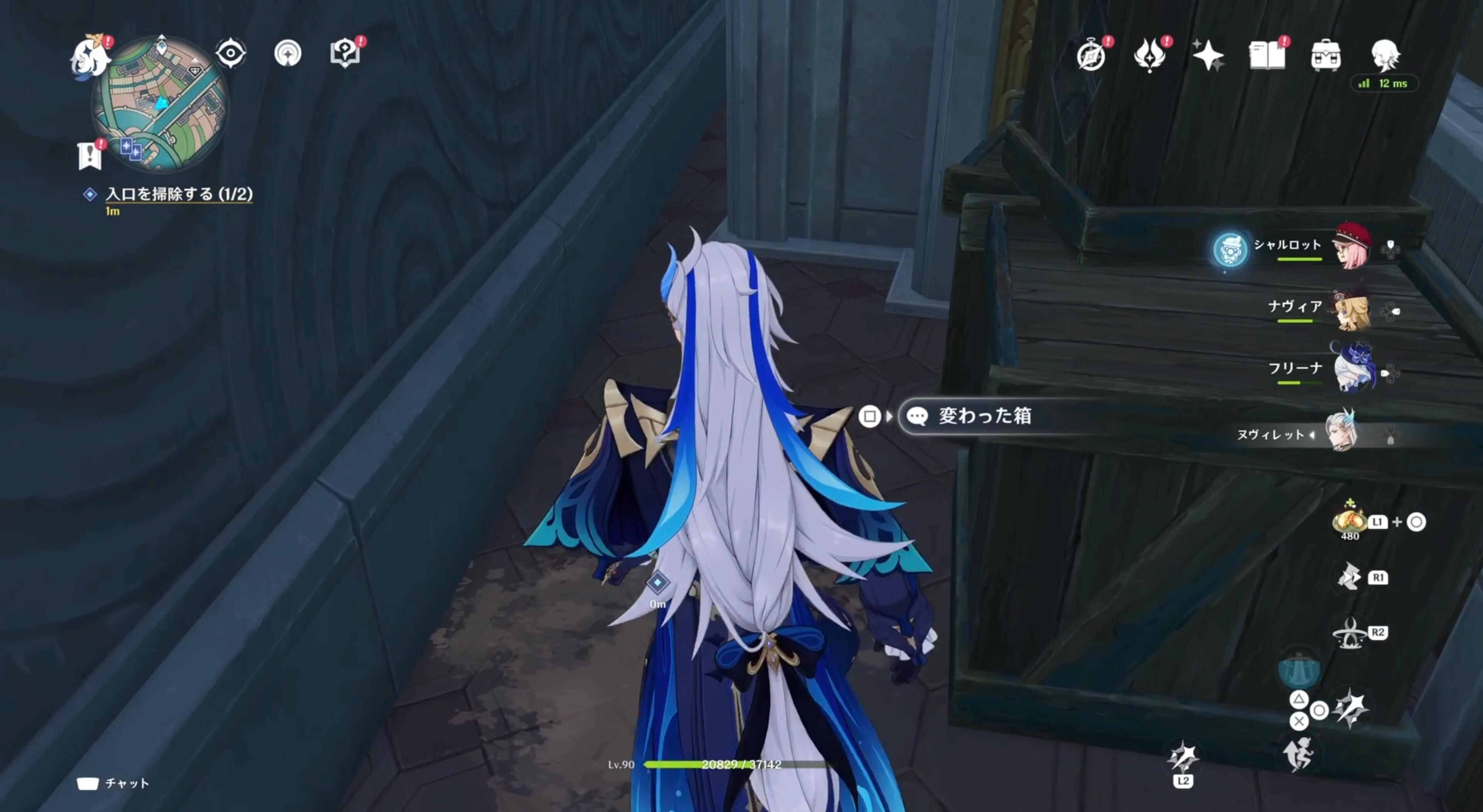 玄関と裏口を掃除する