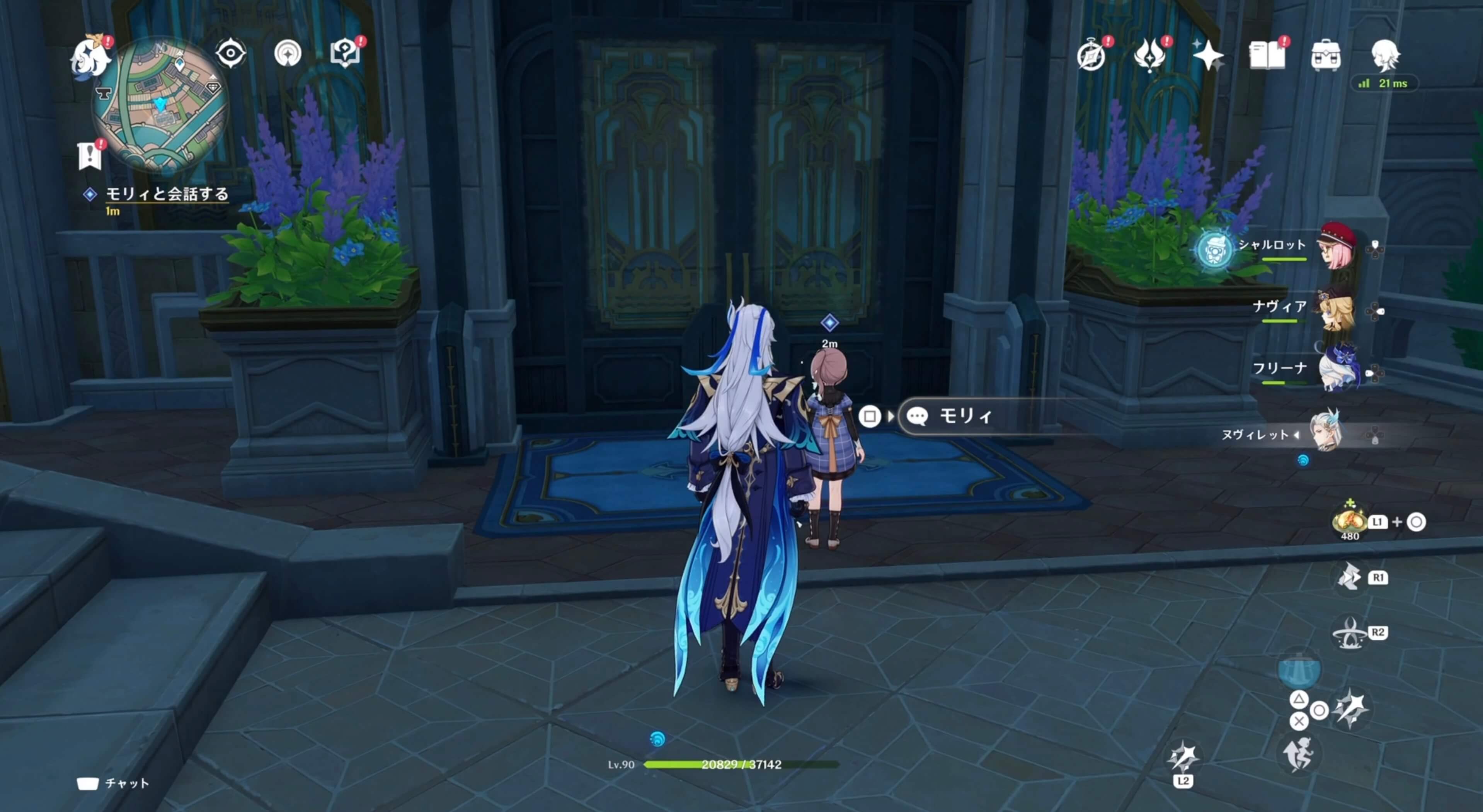 モリィと会話する