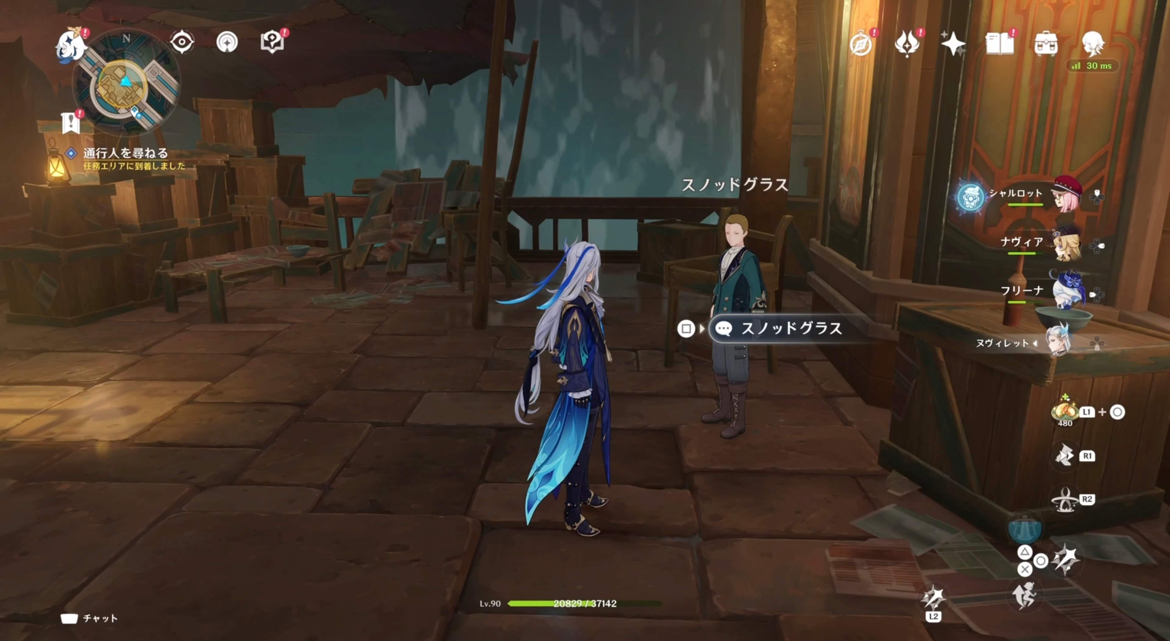 スノッドグラスに話しかける