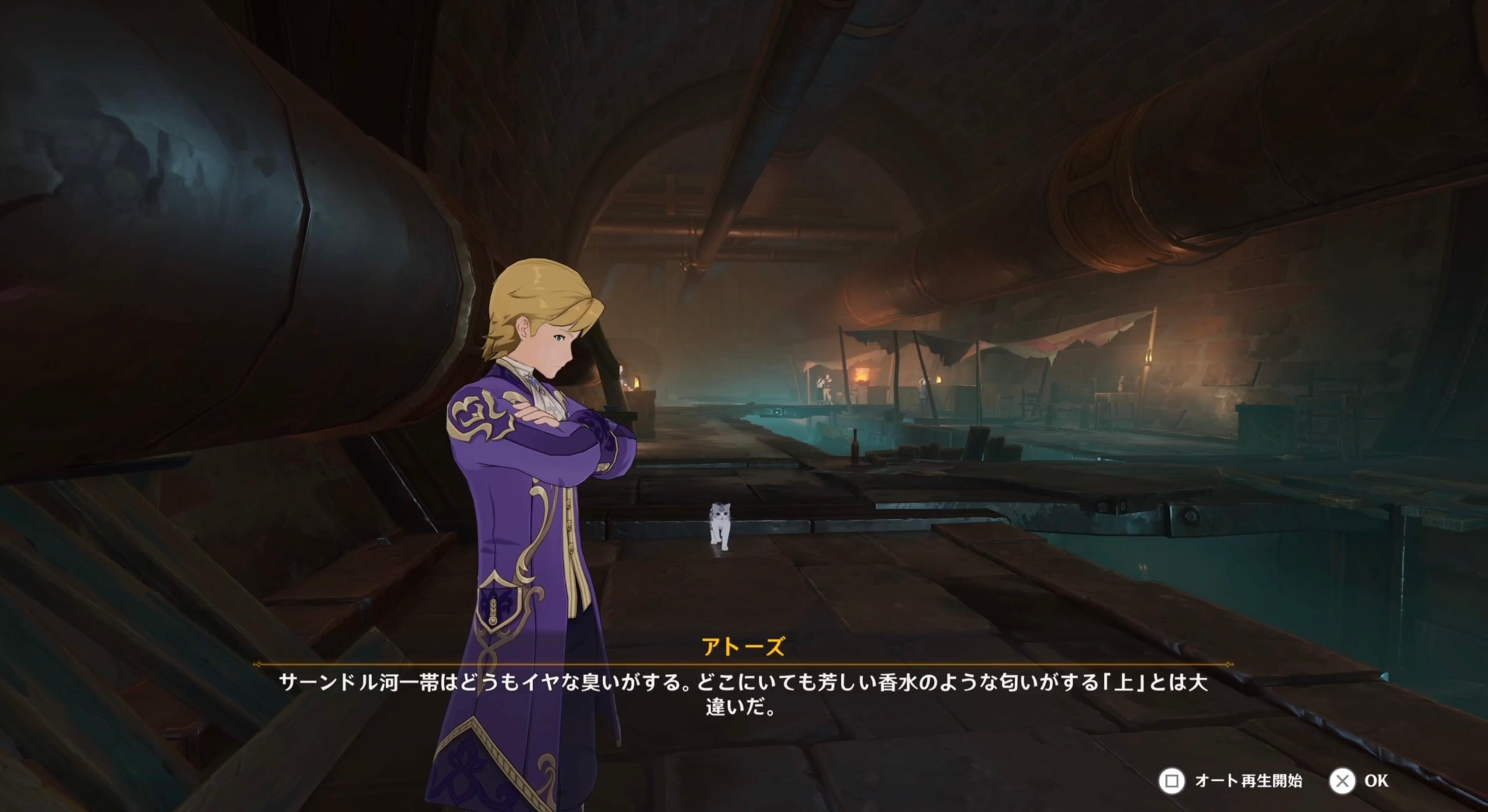 サーンドル河を離れる