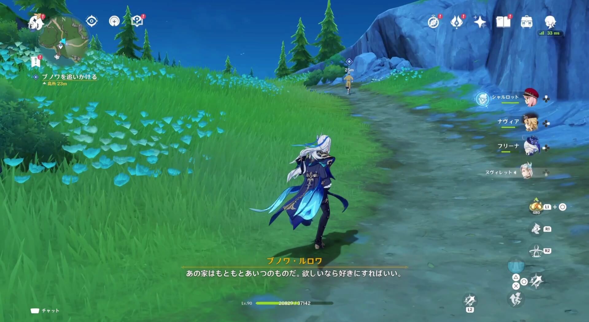 ブノワを追いかける