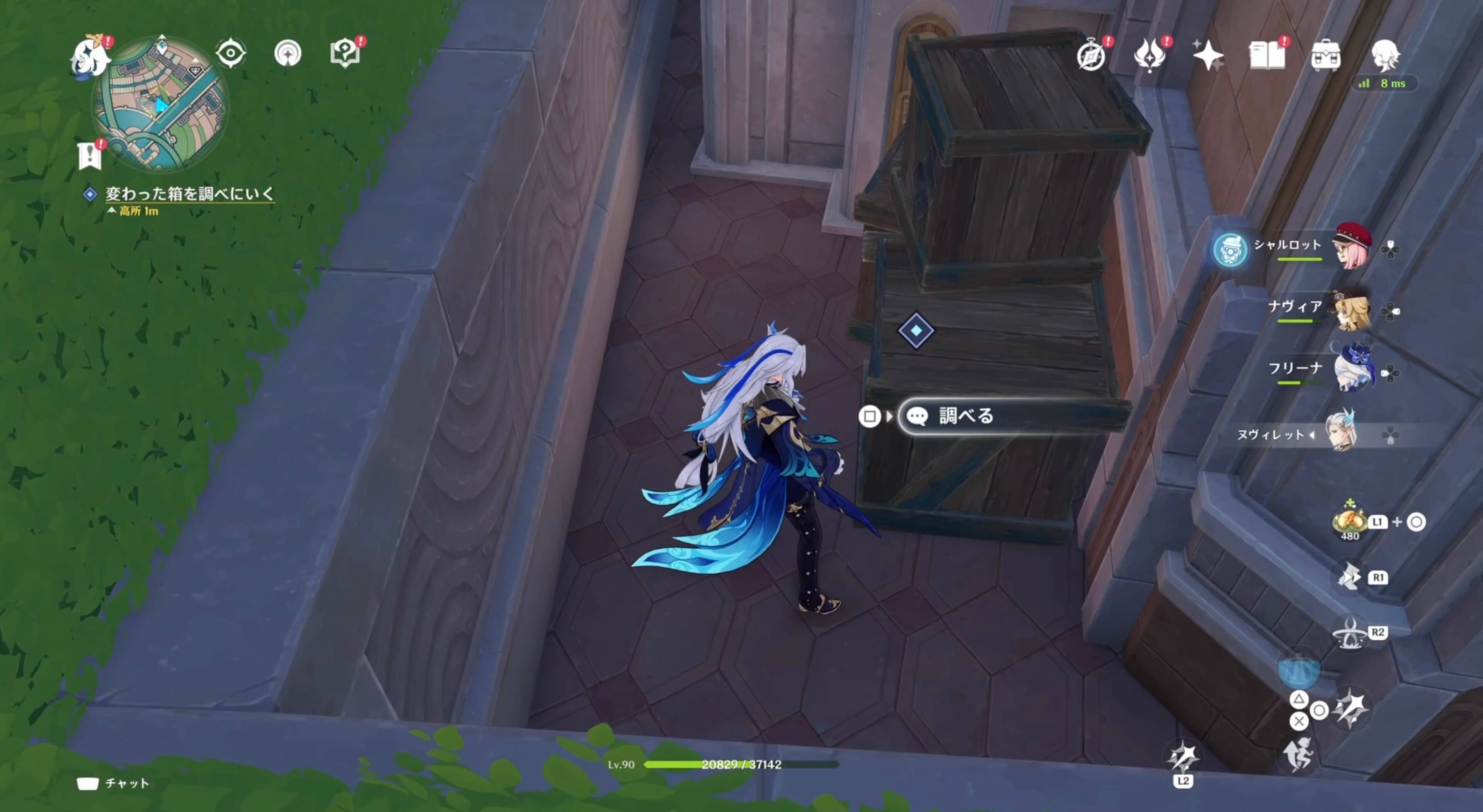 変わった箱を調べにいく