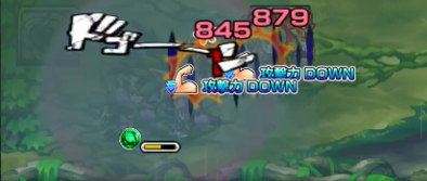 獣雑魚の攻撃力ダウンの画像