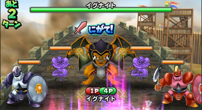 みんなで大決戦ターゲット