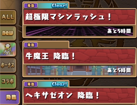 スペダンの降臨として不定期開催