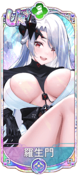 羅生門（UR＋）図鑑アイコン