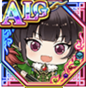 百華翠嵐 関銀屏の画像