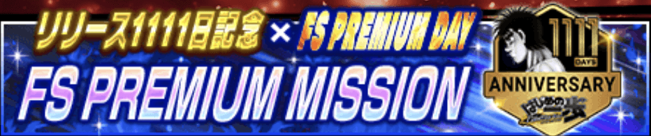 ワンポの隠れ場所6