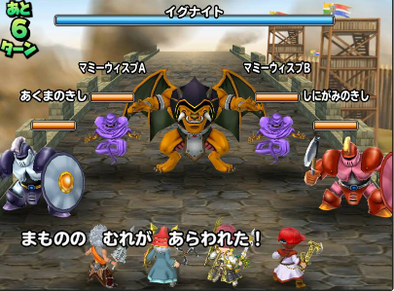 イグナイト(伝説級)の登場