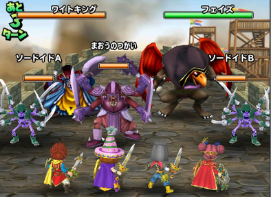 フェイズ(伝説級)の登場