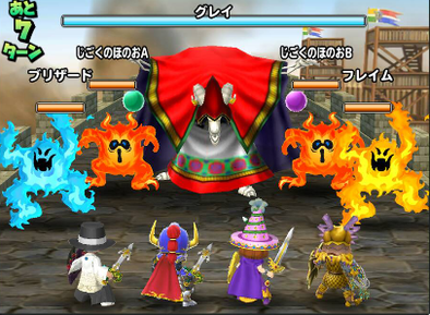 グレイ(伝説級)の登場