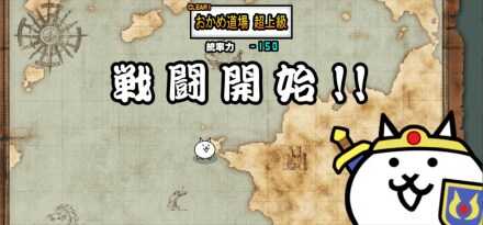 ゲリラ水曜ステージ