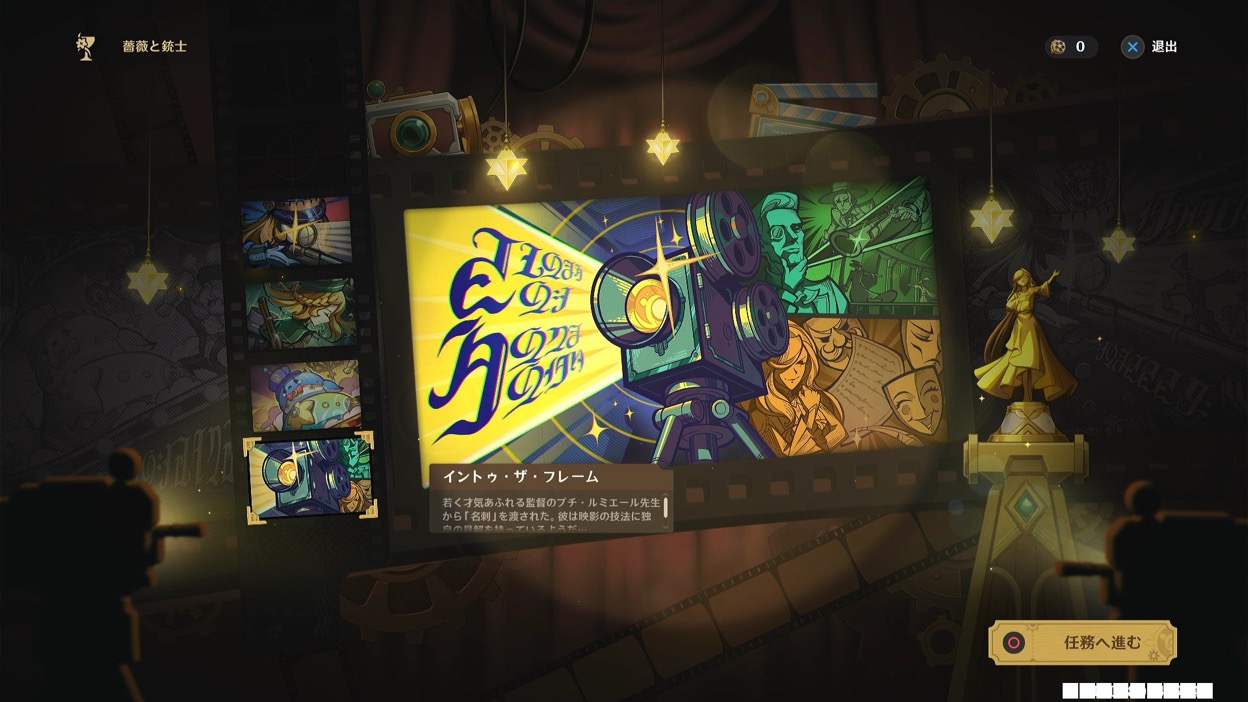 イベントコンテンツ