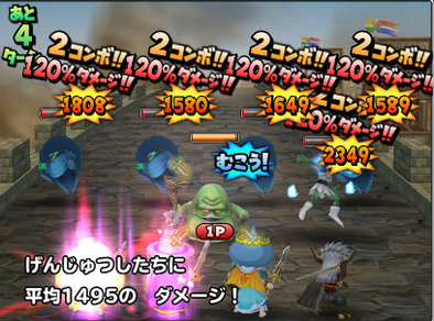 げんじゅつしの画像