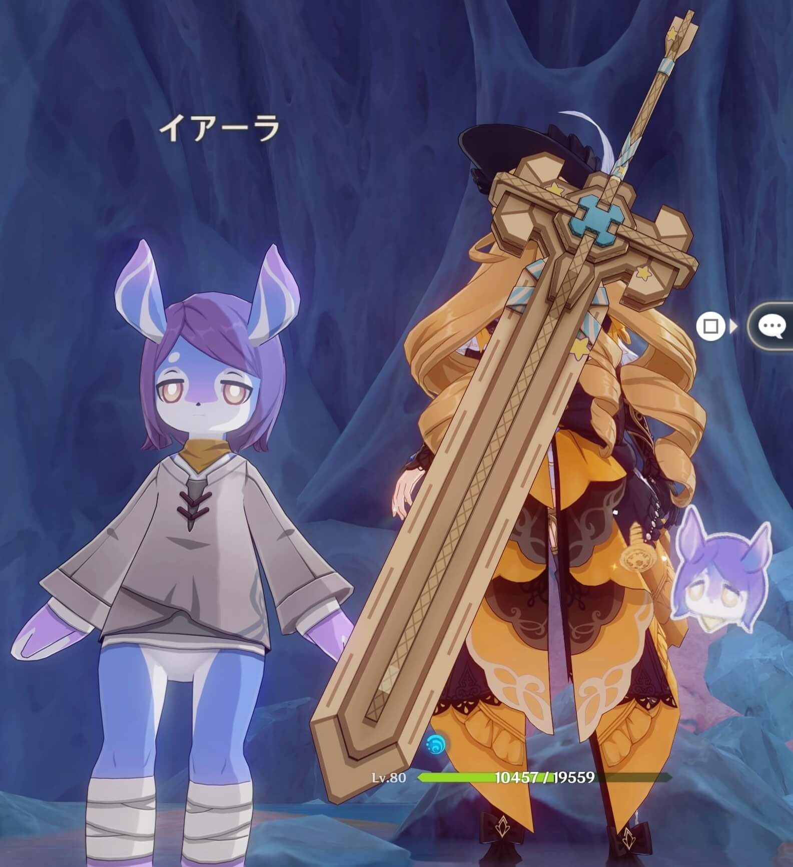 イアーラ