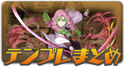 テンプレまとめ