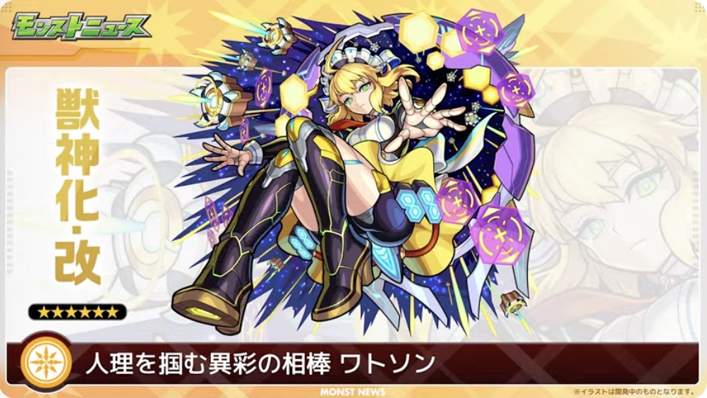 ワトソン　イラスト