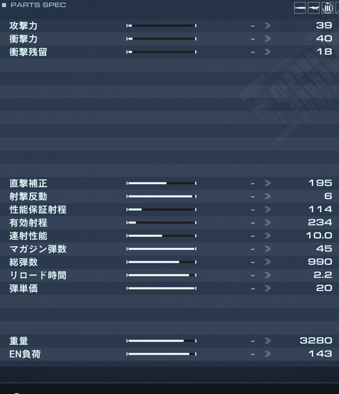 DF-MG-02 CHANG-CHENの性能